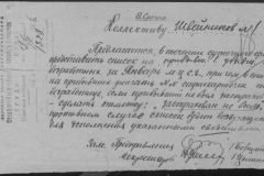 r0509-001-015-022