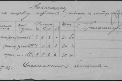 r0509-001-015-023