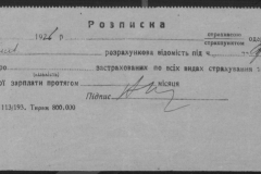 r0509-001-015-024
