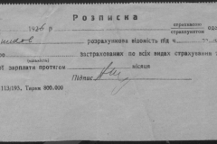 r0509-001-015-025
