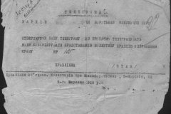 r0509-001-015-026