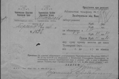 r0509-001-015-031