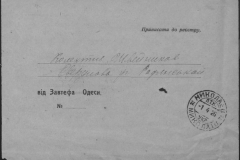 r0509-001-015-032