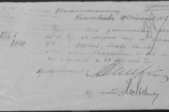 r0509-001-015-033