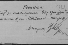 r0509-001-015-040