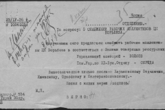 r0509-001-015-041