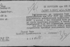 r0509-001-015-042