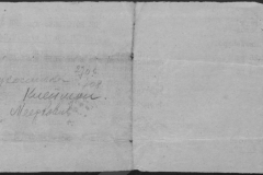 r0509-001-015-043