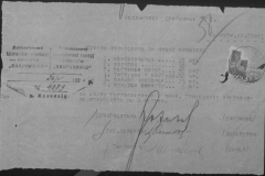 r0509-001-015-045