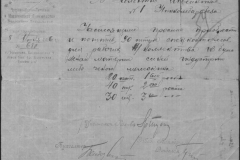 r0509-001-015-046