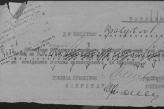 r0509-001-015-048