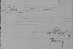 r0509-001-015-049