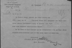 r0509-001-015-051