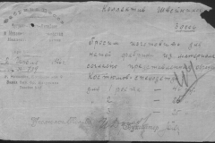 r0509-001-015-052