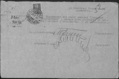 r0509-001-015-061