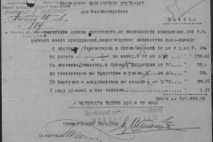 r0509-001-015-065