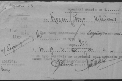 r0509-001-015-070