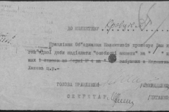 r0509-001-015-075