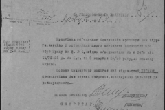 r0509-001-015-076