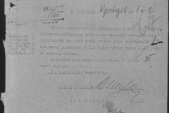 r0509-001-015-077
