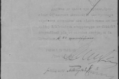 r0509-001-015-082