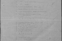 r0509-001-015-083