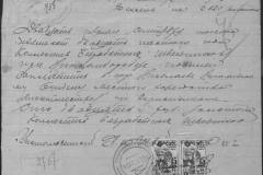 r0509-001-015-086
