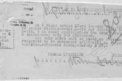 r0509-001-015-092