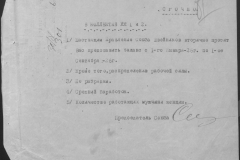 r0509-001-015-093