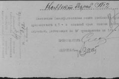 r0509-001-015-100