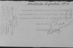r0509-001-015-101