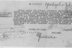 r0509-001-015-109