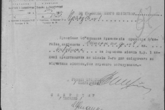 r0509-001-015-110