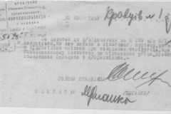 r0509-001-015-113