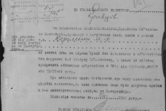 r0509-001-015-114