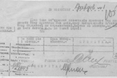 r0509-001-015-118