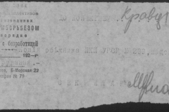 r0509-001-015-120