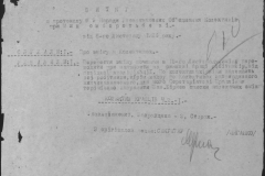 r0509-001-015-124