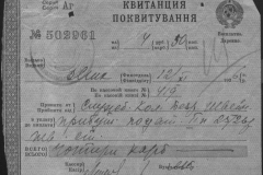 r0509-001-015-125