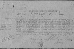 r0509-001-015-130