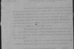 r0509-001-015-131