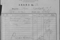 r0509-001-015-132