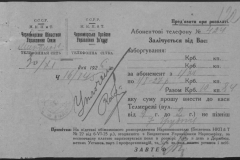 r0509-001-015-136