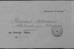 r0509-001-015-137