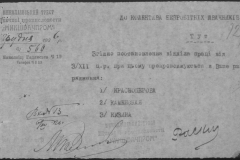 r0509-001-015-139