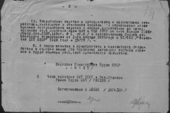 r0509-001-015-147