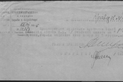 r0509-001-015-148