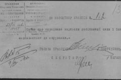 r0509-001-015-149