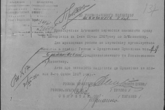 r0509-001-015-153