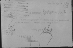 r0509-001-015-154